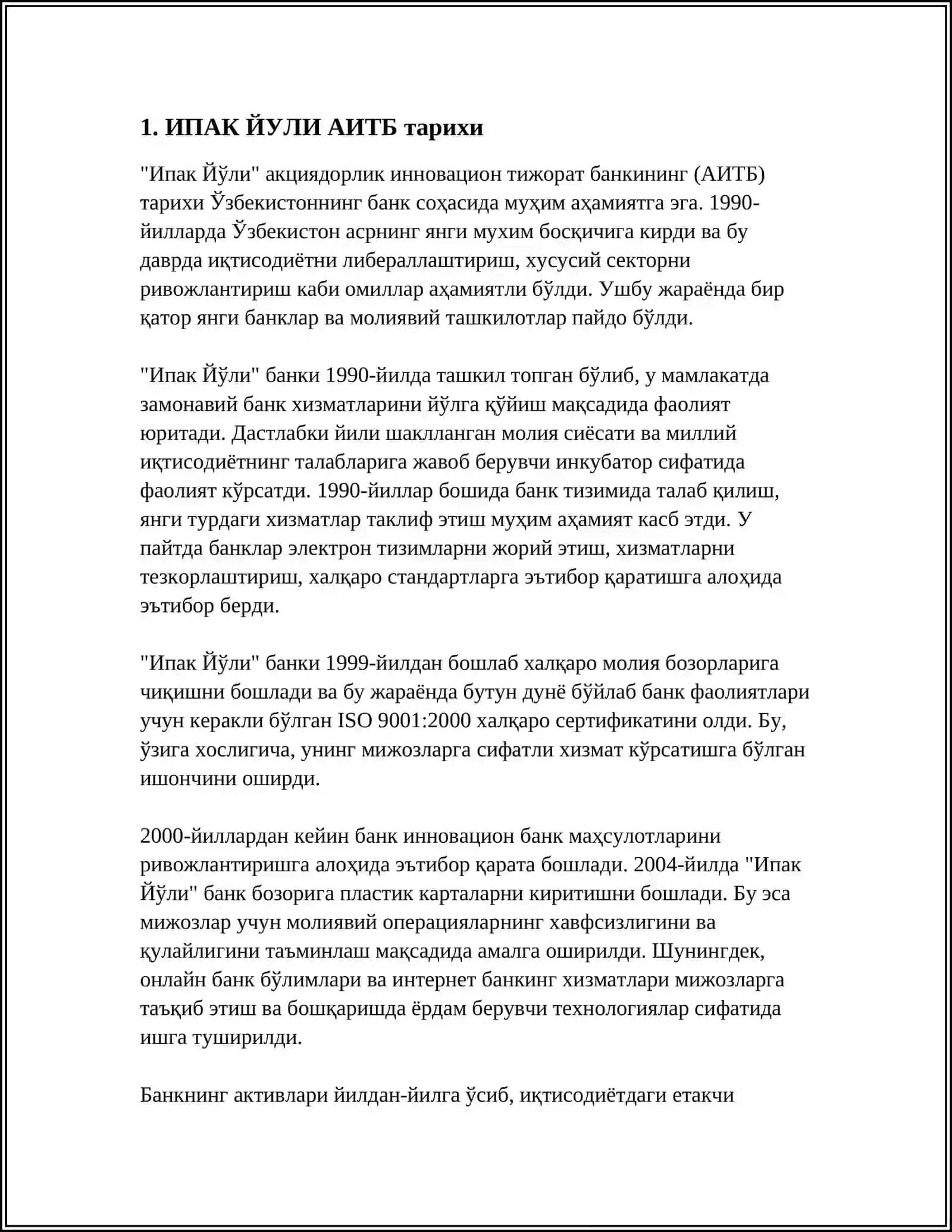 ИПАК ЙУЛИ АИТБ 3