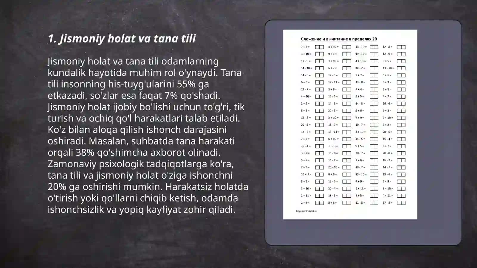 Noverbal muloqot. Muloqotni boyituvchi omillar 3