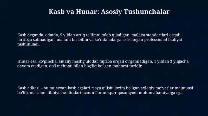 Kasb va mutaxasislik tushunchalari 3