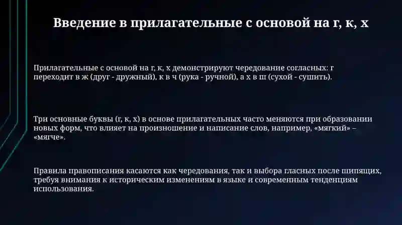 ПРЕЗЕНТАЦИЯ 3