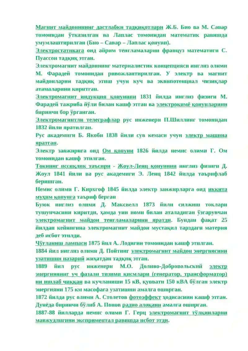 Nazariy elektrotexnika 3