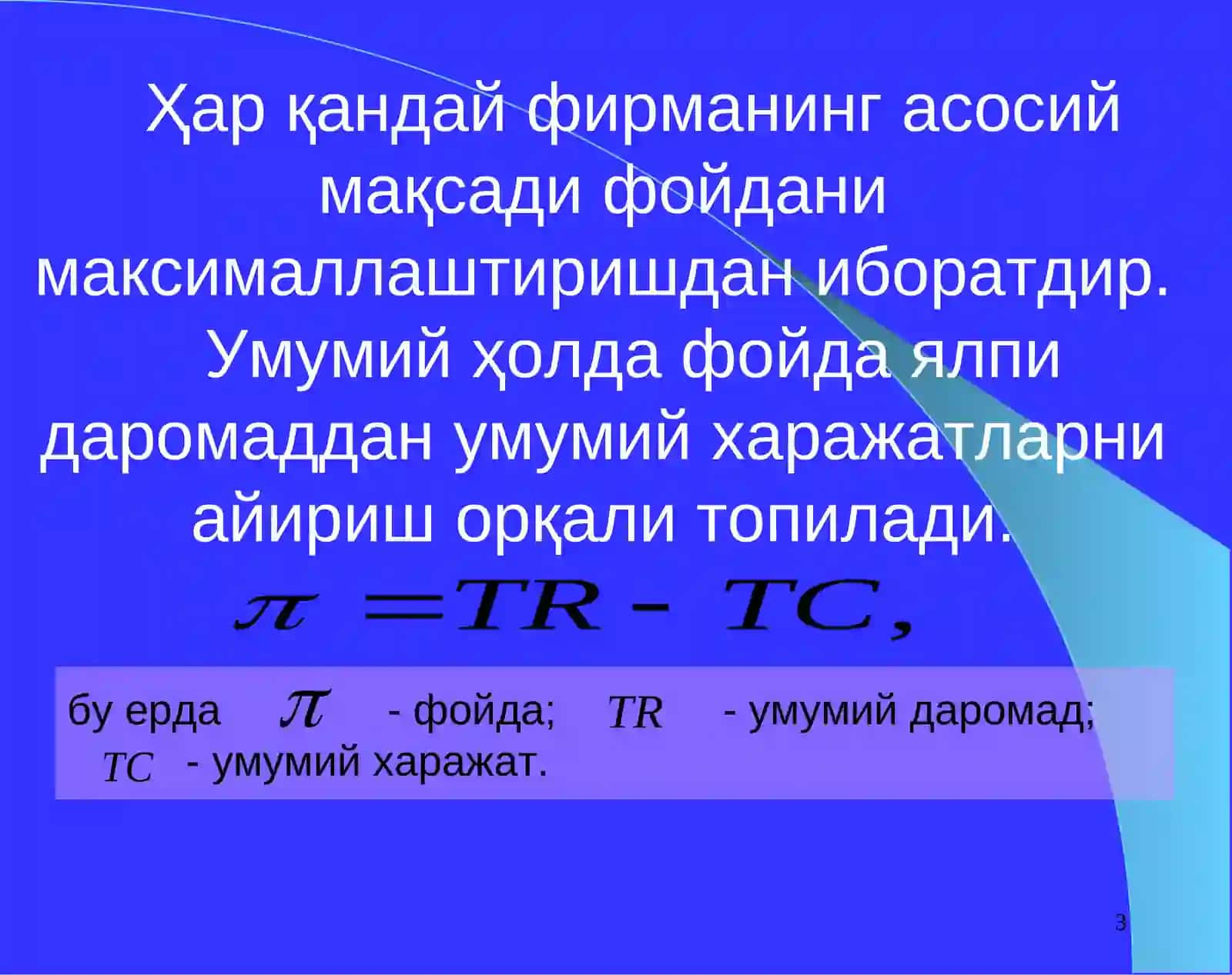 ИШЛАБ ЧИҚАРИШ ХАРАЖАТЛАРИ 3