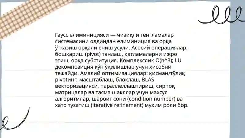 Тенгламалар системаси битирув малака иши бойча 3