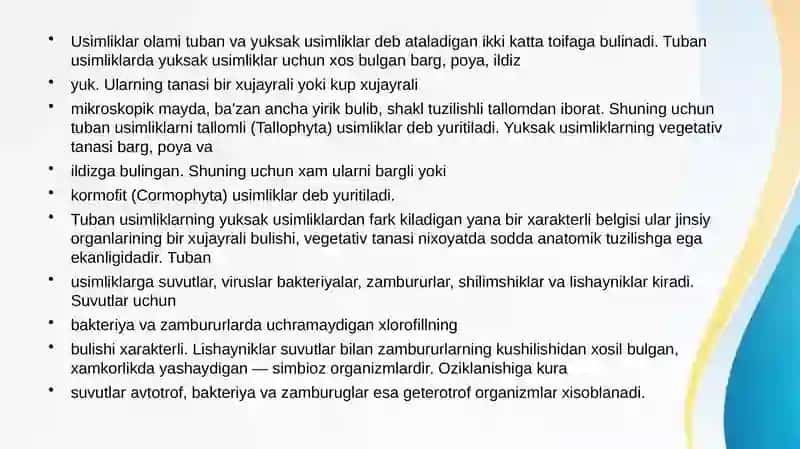 Tuban o`simliklar faniga kirish 3