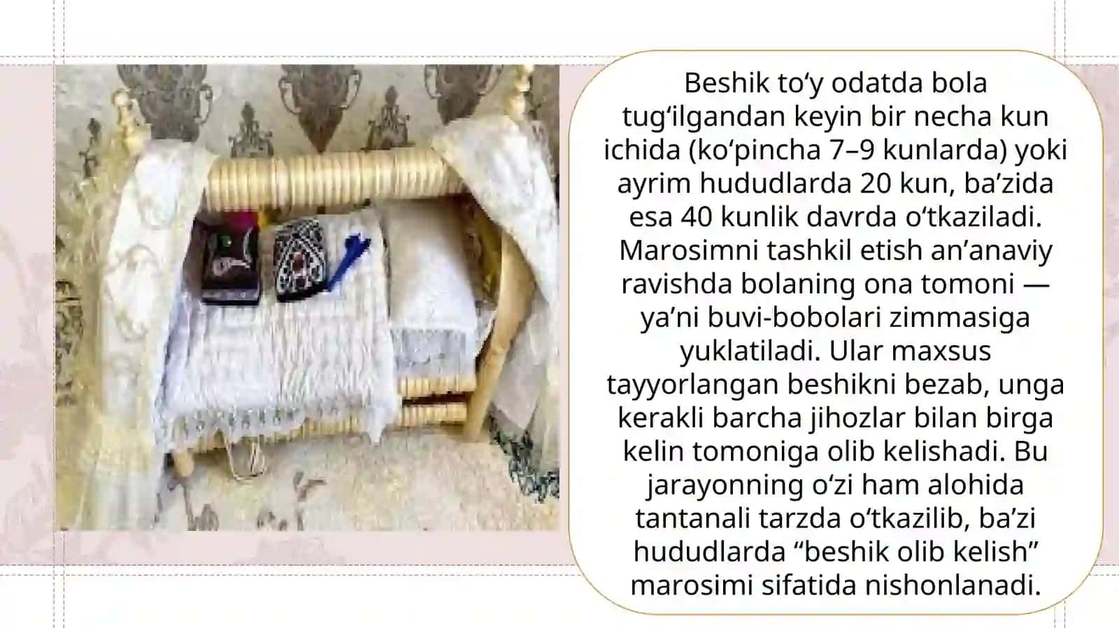 Beshik to‘yi 3