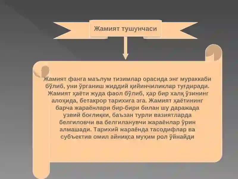 Jamiyat Falsafasi 3