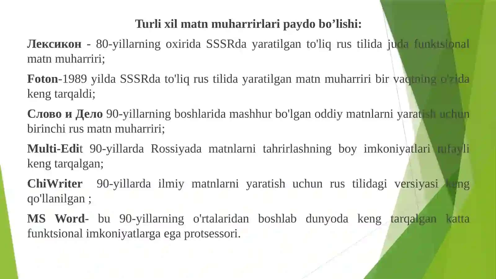 Zamonaviy matn muharrirlari 3