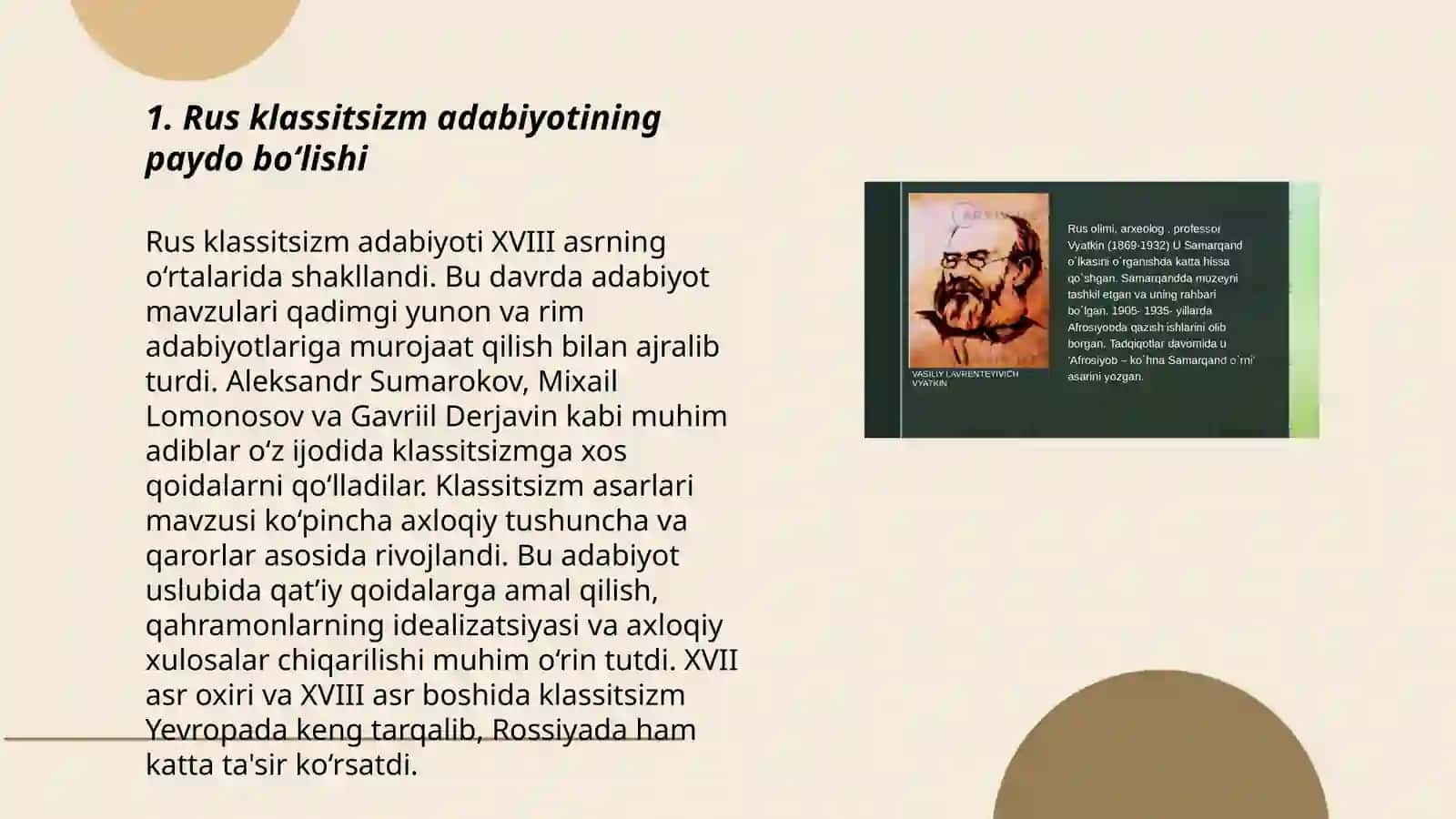 Rus klassizm adabiyoti 3
