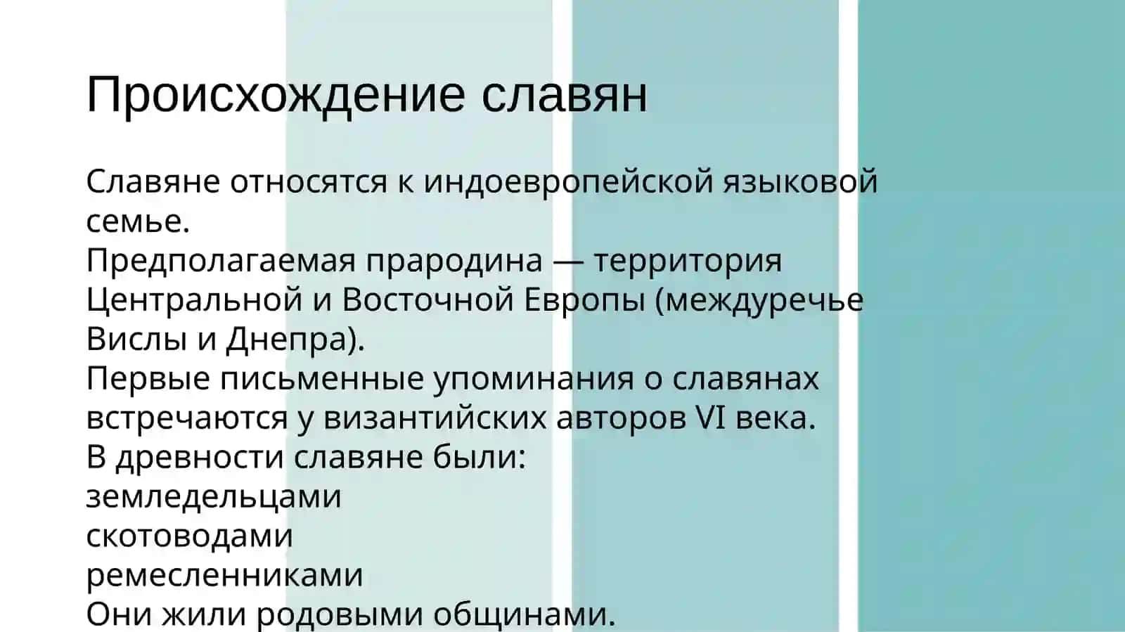 СЛАВИСТИКА 3