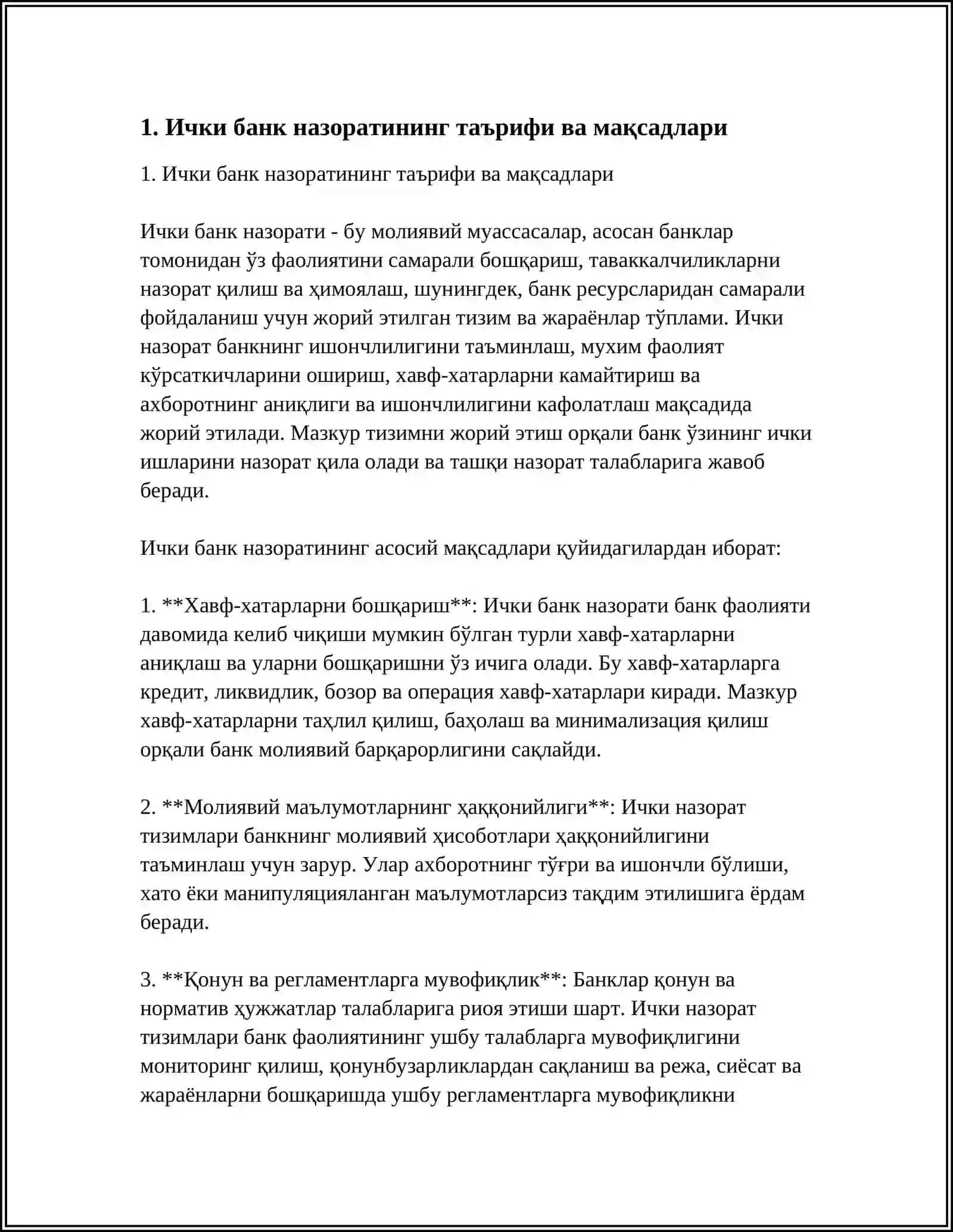ИЧКИ БАНК НАЗОРАТИ ВА УЛАРНИНГ ТУРЛАРИ 3