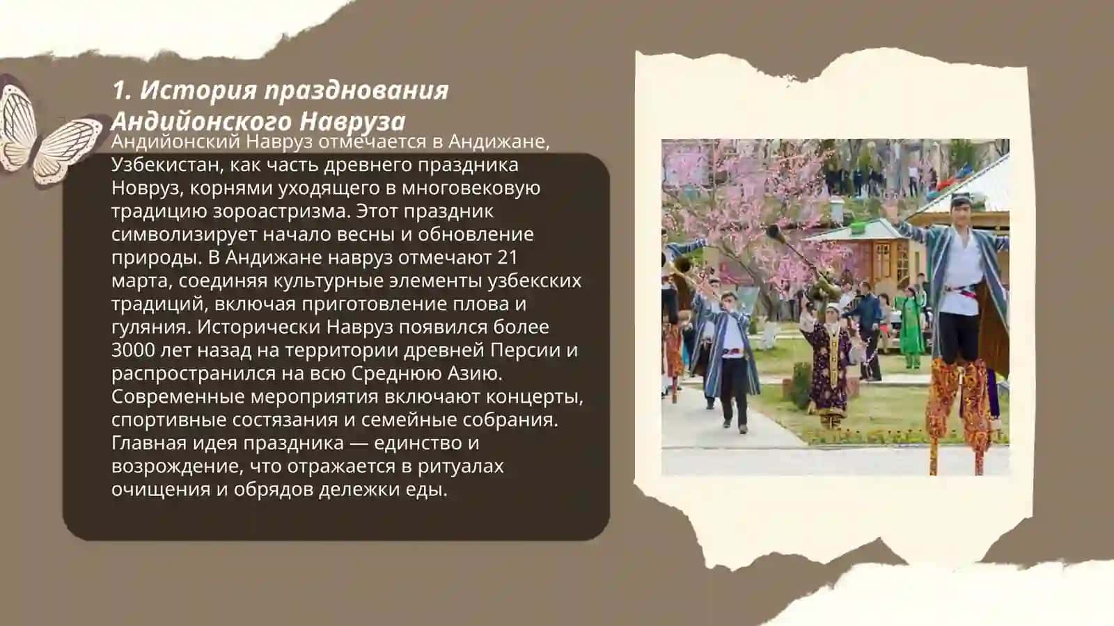 Andijonda Navruz bayramining nishonlanish8 3