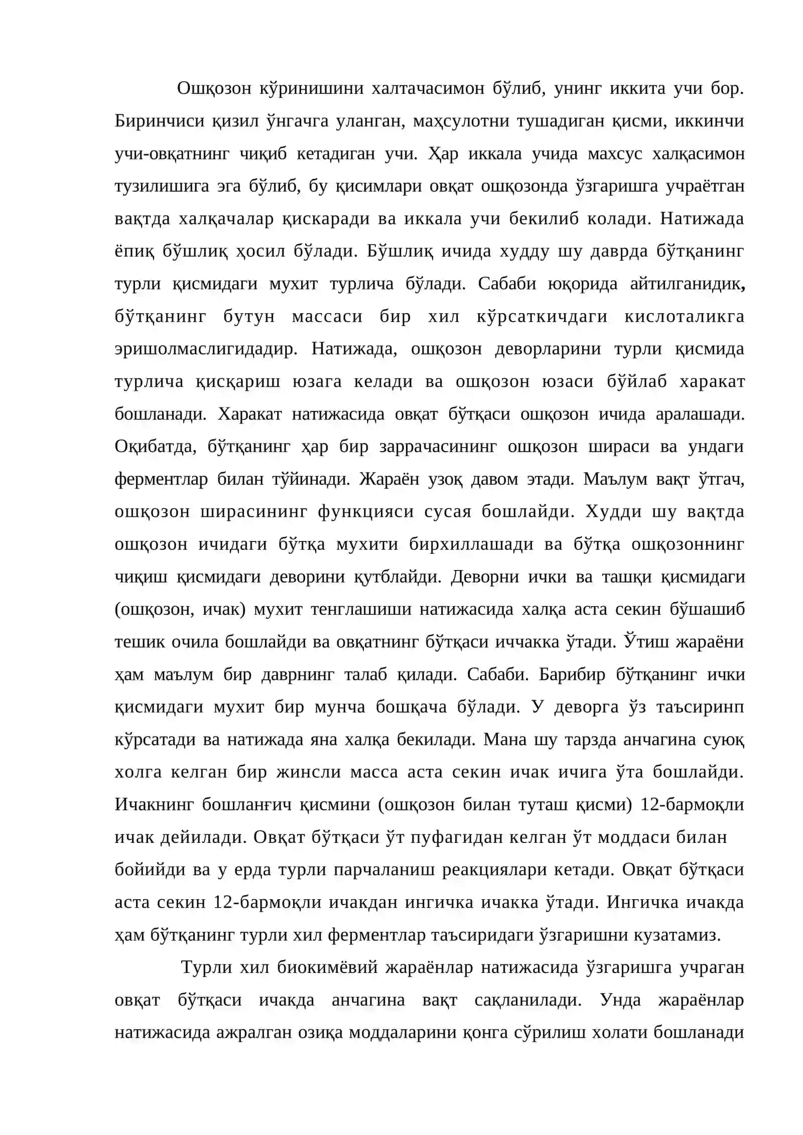 Рационал овқатланиш асослари 3