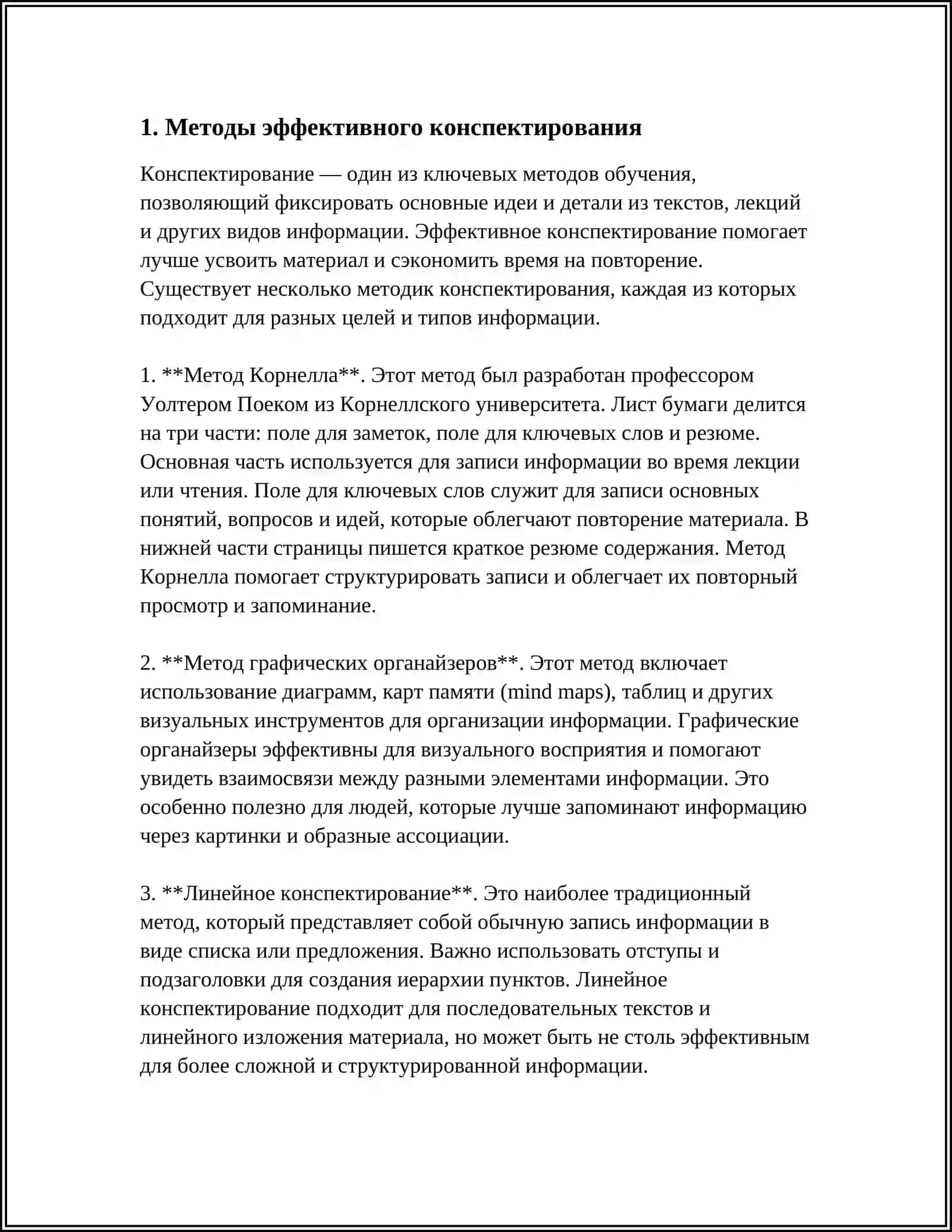 ESLATMALAR BILAN ISHLASH (NOTE-TAKING) VA FOYDALI JIHATLARI 3
