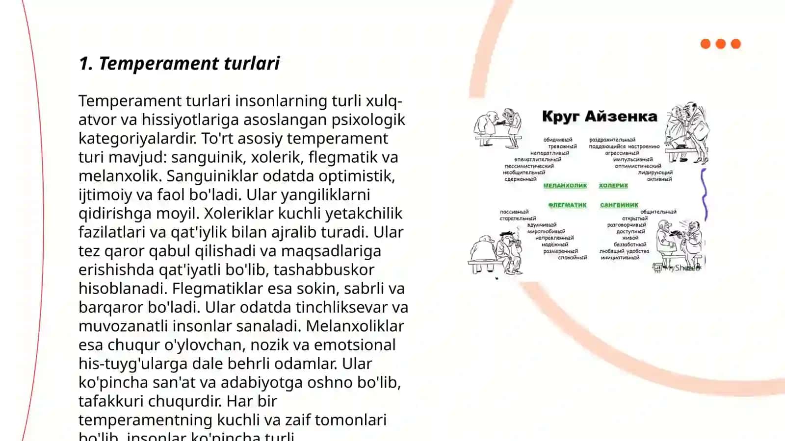 Temperament 3