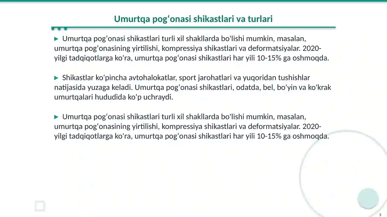 Umurtqa pogʻonasi shikastlari 3