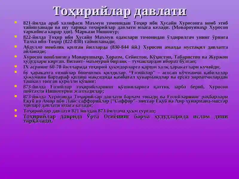 УЗБЕКИСТОНДА МУСТАКИЛЛИК ГОЯЛАРИНИНГ ТАРИХИЙ АСОСЛАРИ 3