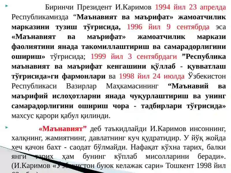 Мустақиллик йилларида Ўзбекистондаги маънавий ва маданий тараққиёт 3