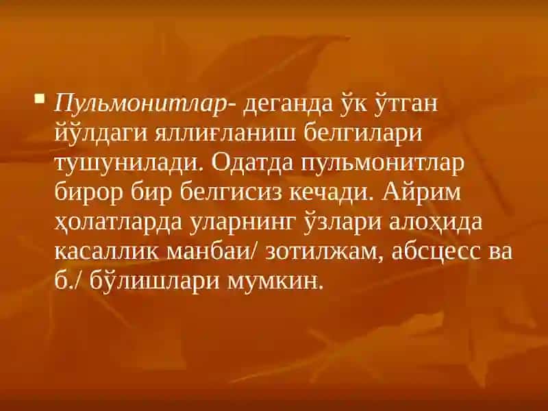 ЯРАДОРЛАРДА ИЧКИ АЪЗОЛАР КАСАЛЛИКЛАРИ 3