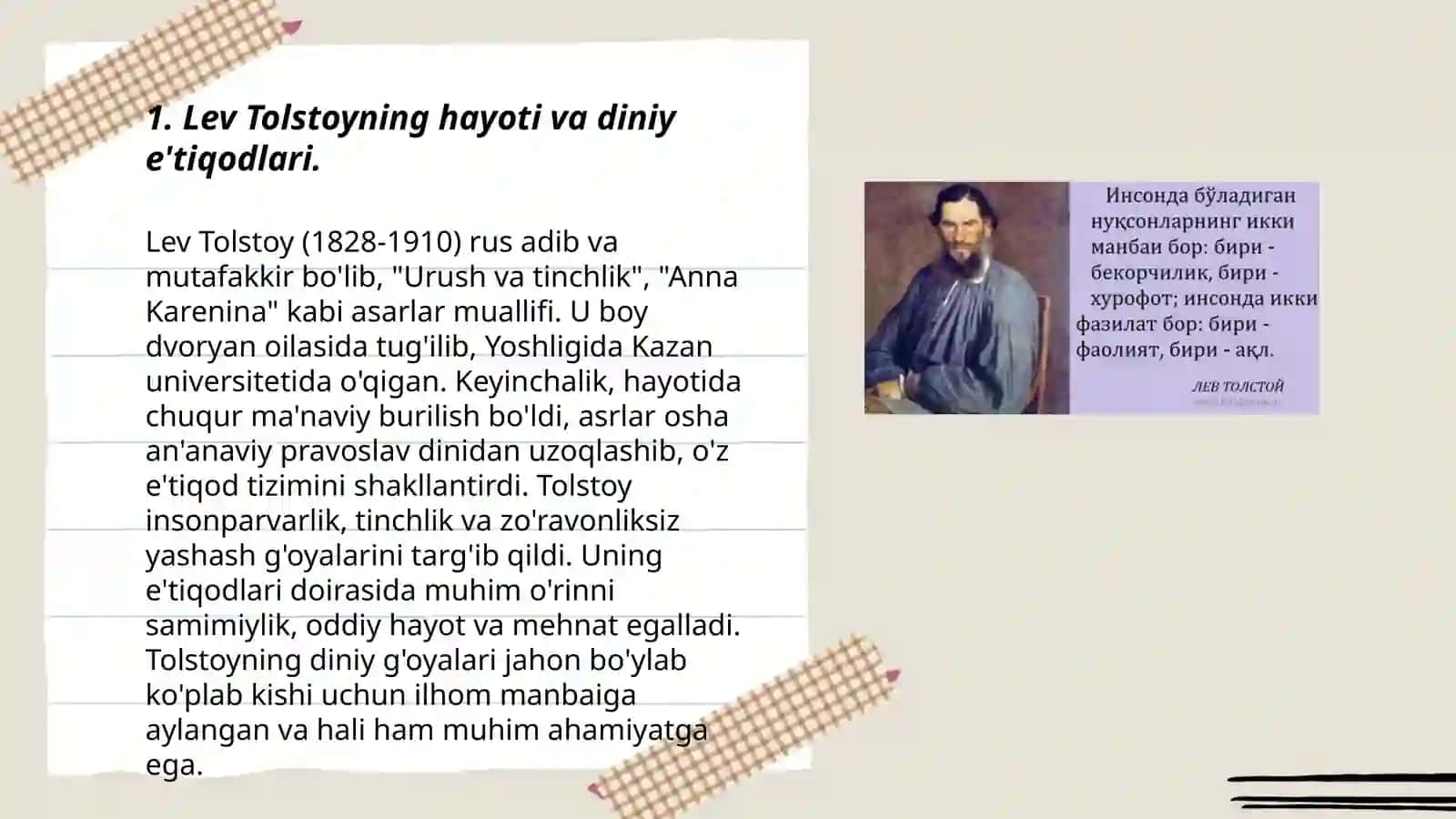 Iqrornoma 3