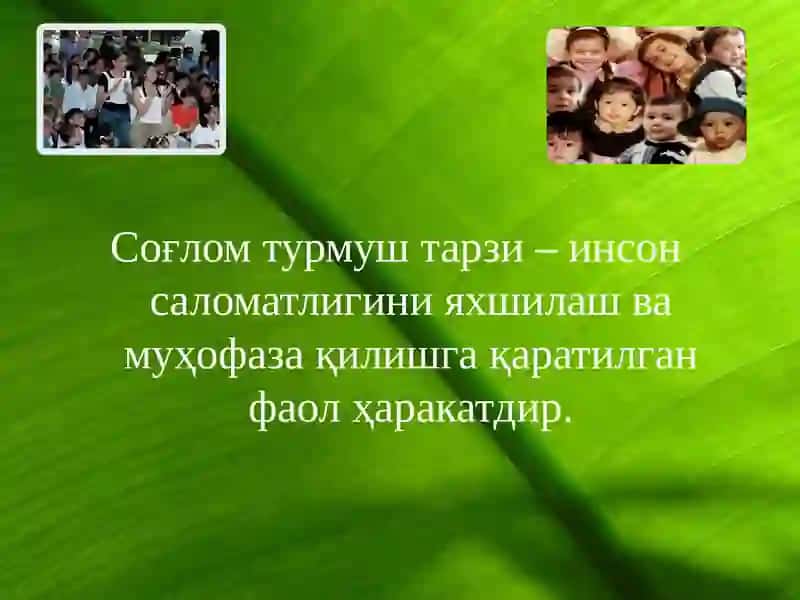 Жисмоний тарбия ва спорт 3