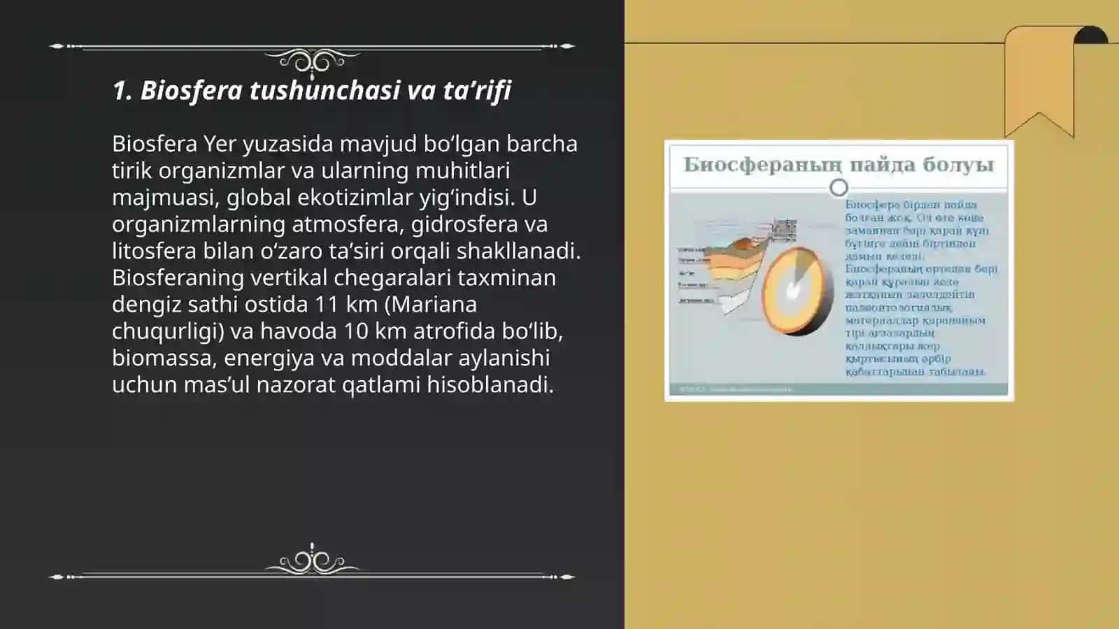Biosfera haqida tushuncha va uning chegaralari 3