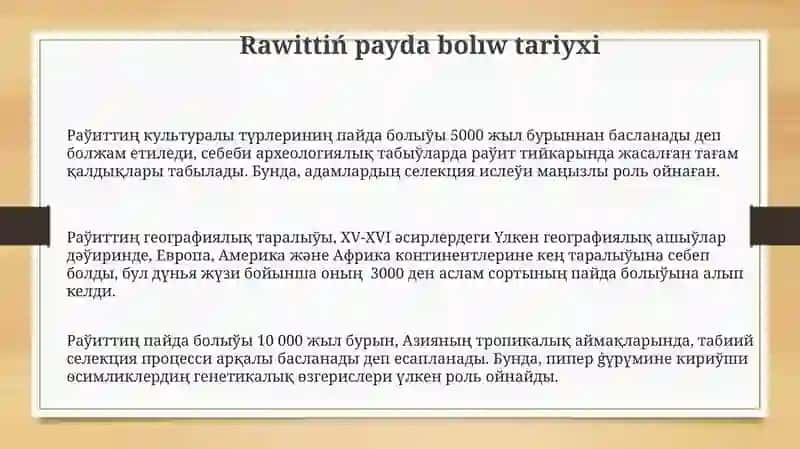 Rawitin dórejeleri 3