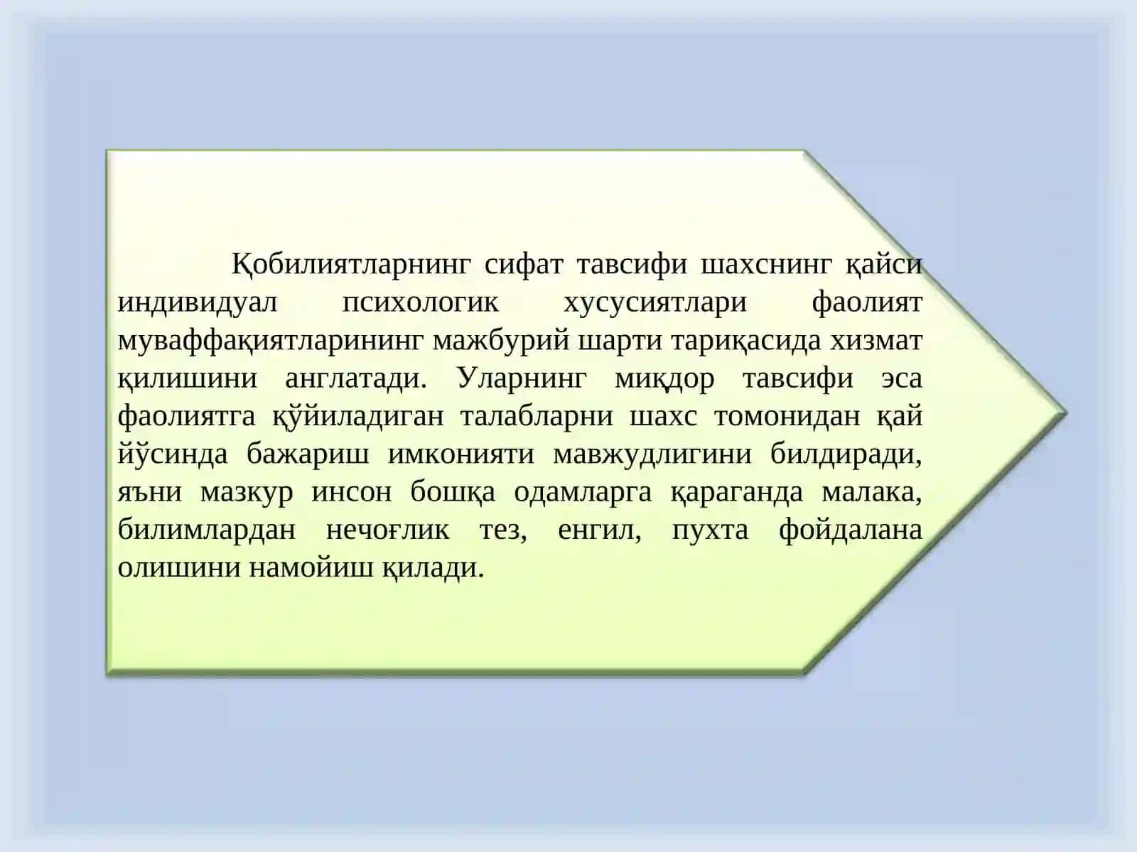 ҚОБИЛИЯТ 3