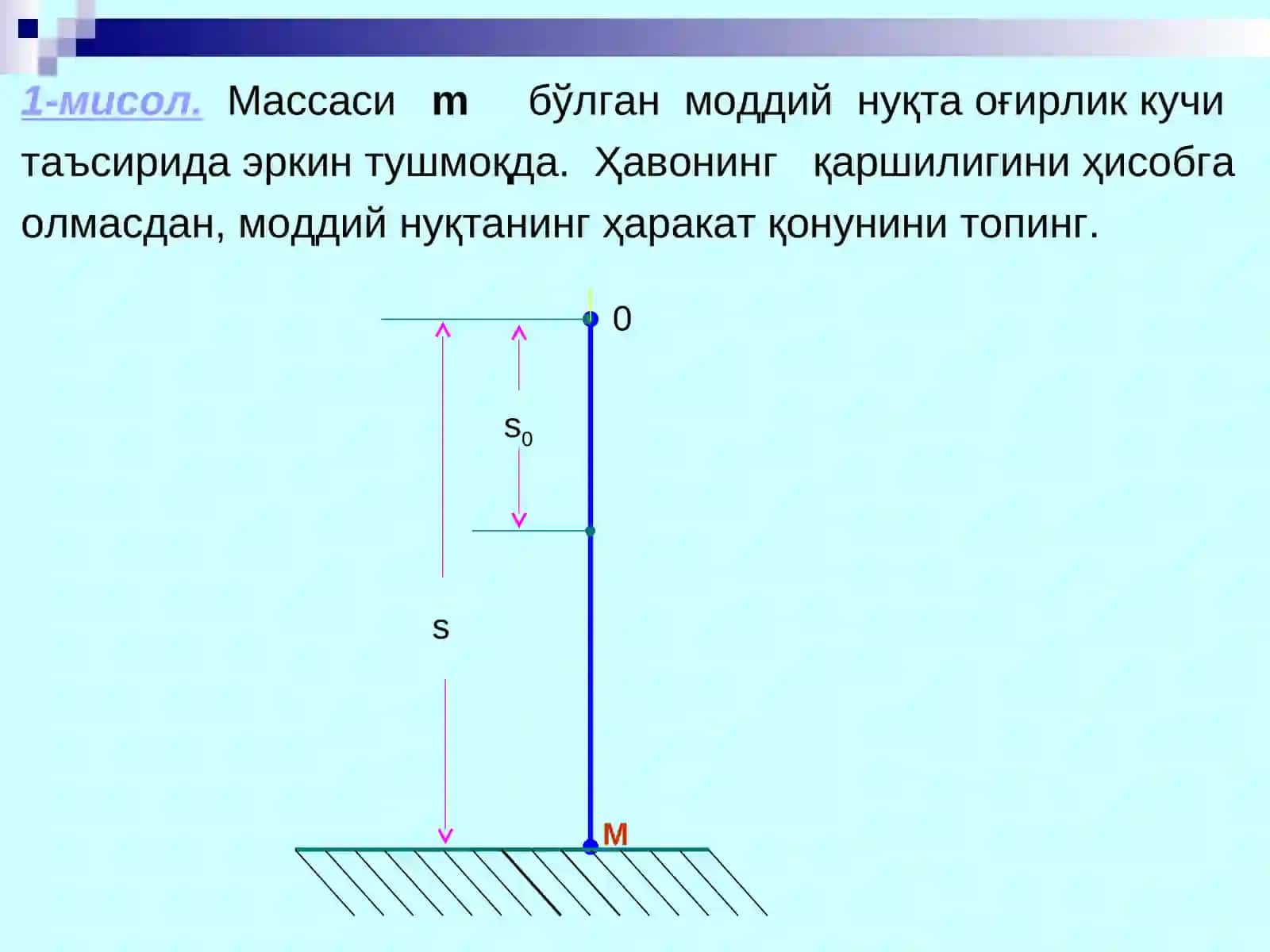 Дифференциал тенгламалар 3