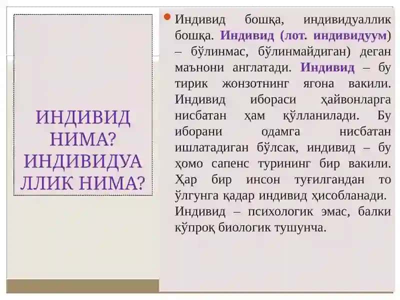 ШАХС ВА ФАОЛИЯТ 3