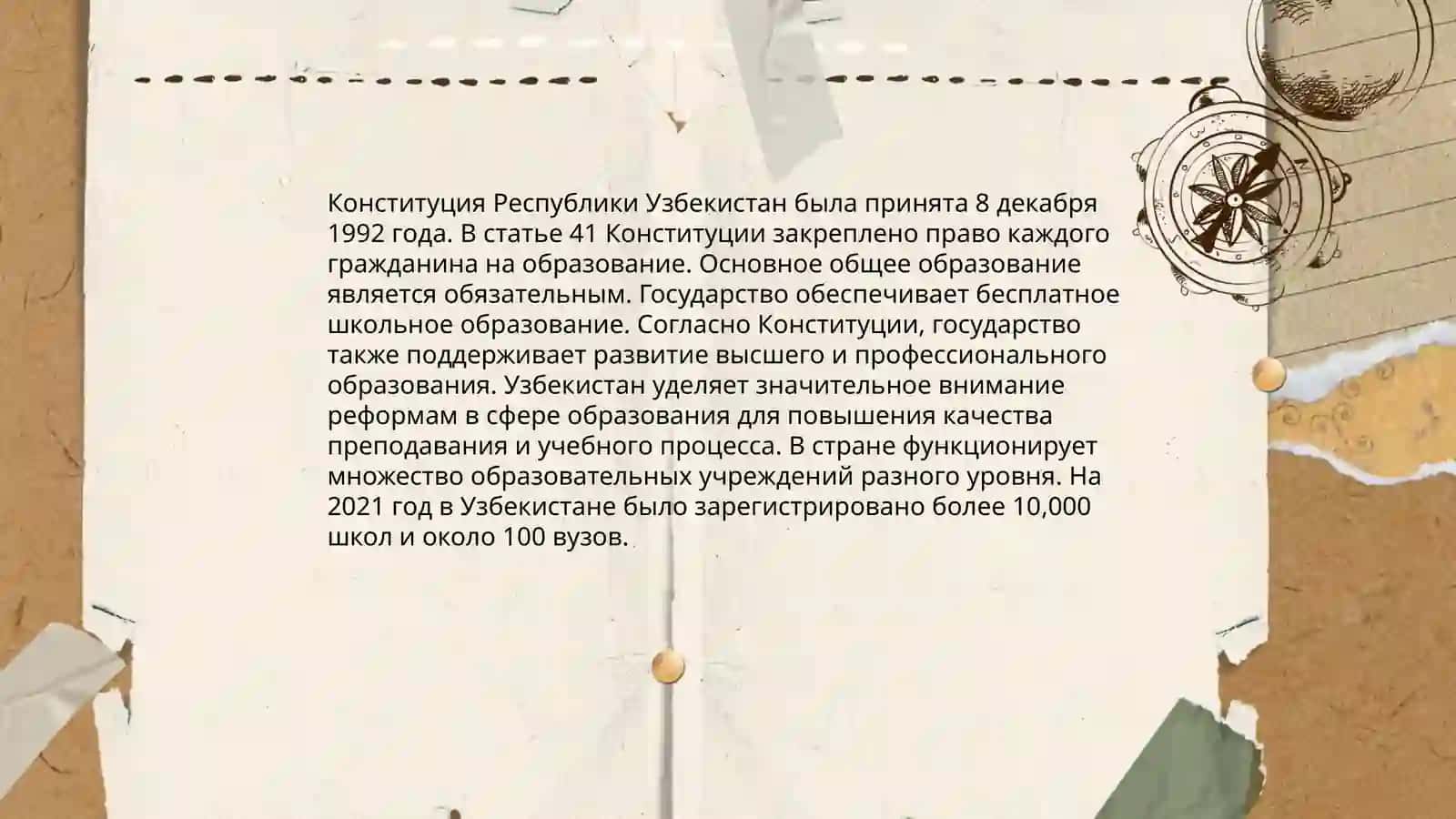 Подготовка устного сообщения 3