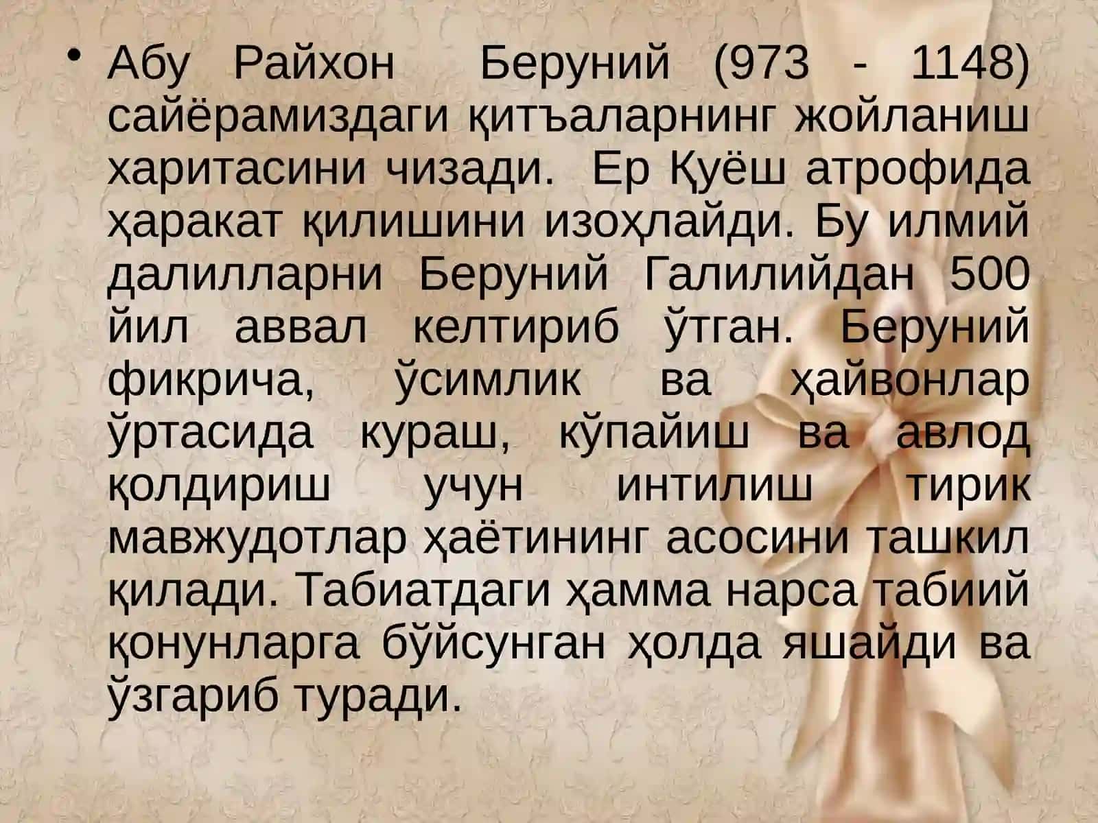 Организм ва мухитнинг ўзаро муносабатлари 3