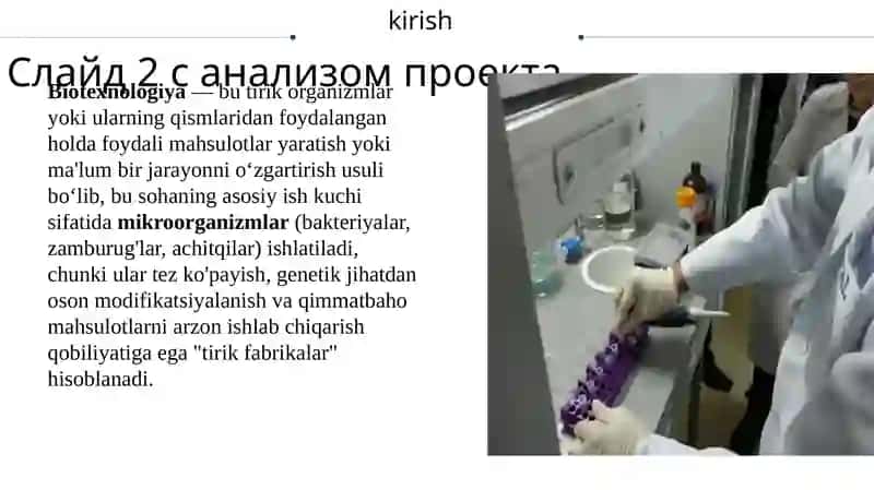 Mikroorganizmlar biotexnologiyasi 3