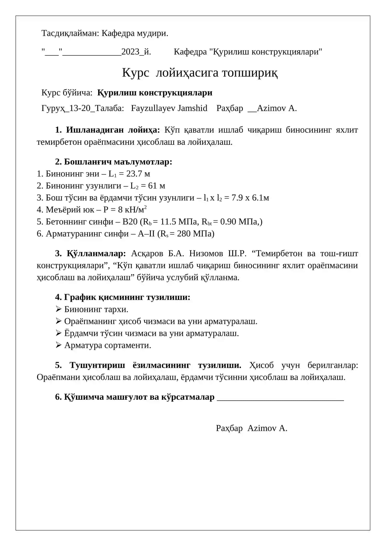 Курс лойиҳаси 3