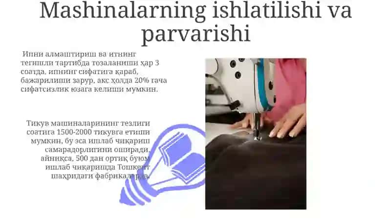 Tikuv Mashinalarining Umumiy Ko'rinishi 3