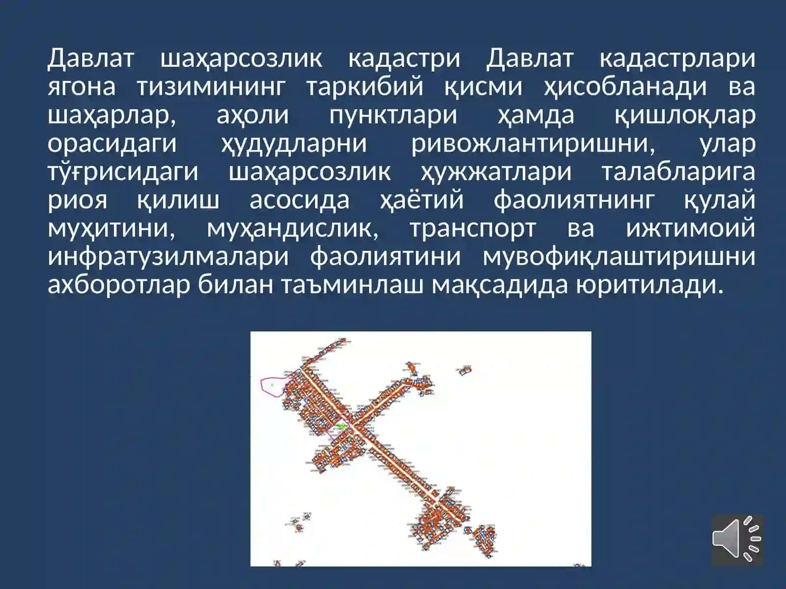 ДАВЛАТ ШАҲАРСОЗЛИКДАВЛАТКАДАСТРИ 3