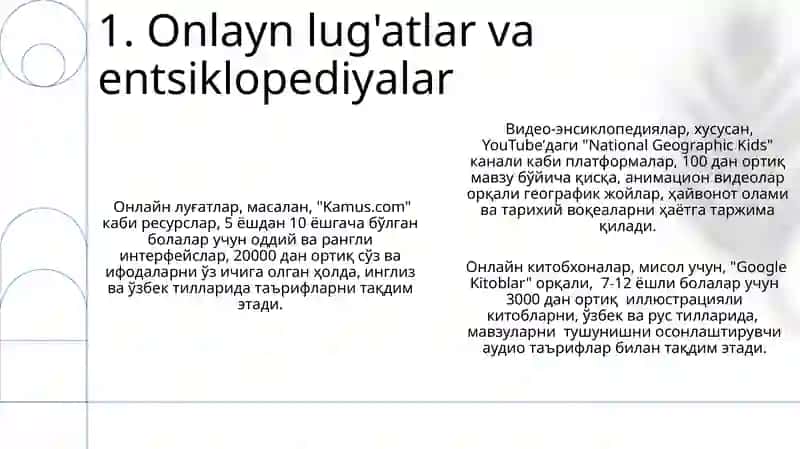 Onlayn lug'atlar va entsiklopediyalar 3