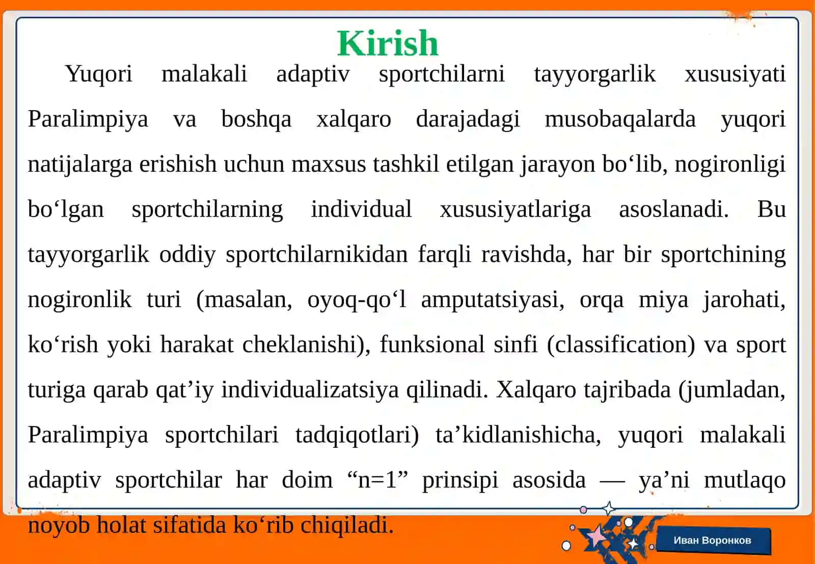 Yuqorimalakali adaptiv sport chilarni tayyorgarlik xususiyati 3