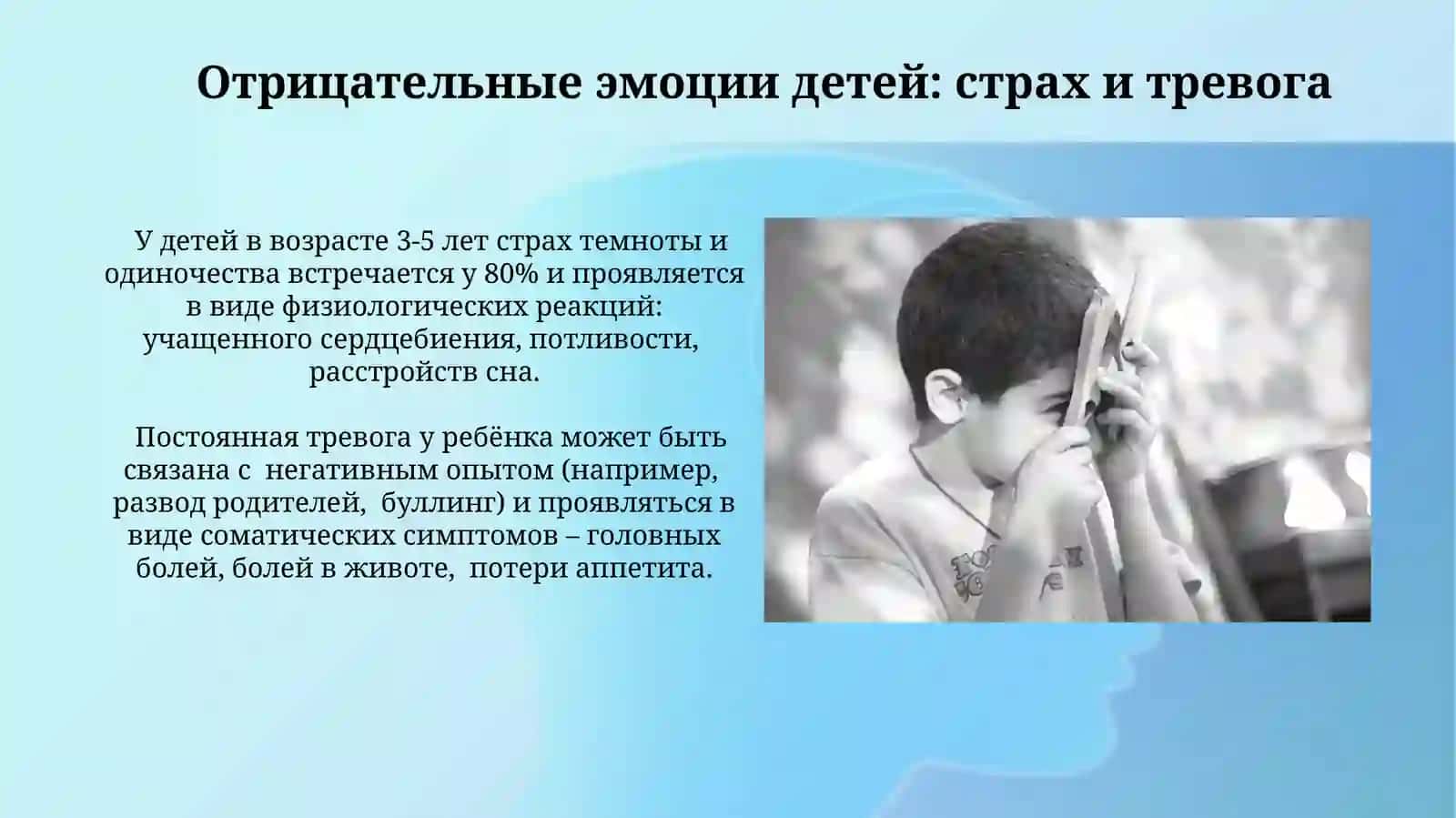 Интерпретация детских опытов 3