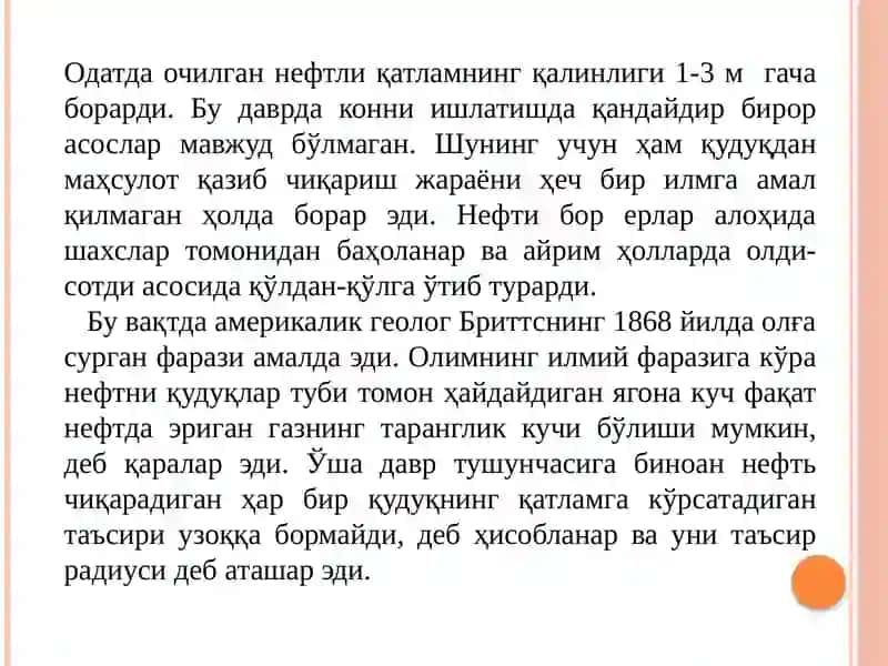 Maъruzа2. Конгеологиясиривожлаништарихи 3