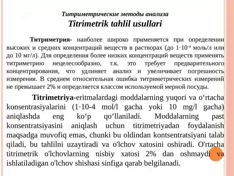 Titrimetrik tahlil usullari 3