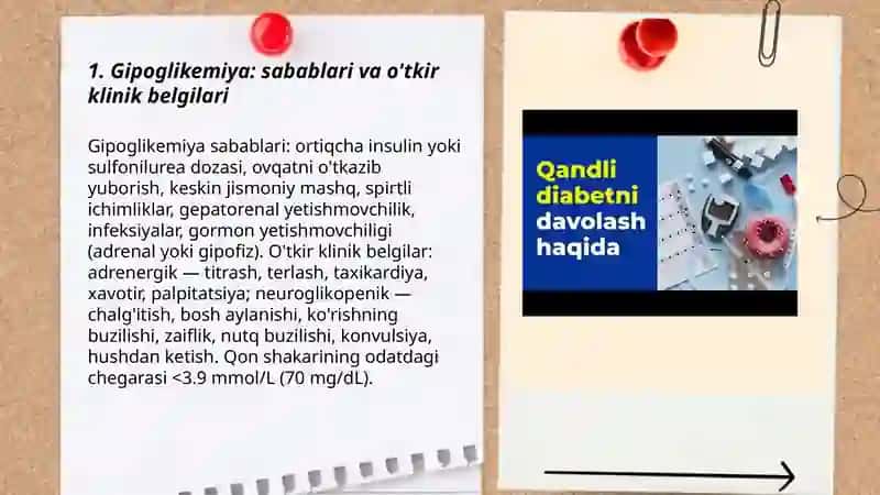 Qandli diabet kasalligi o'tkir asoratlari 3