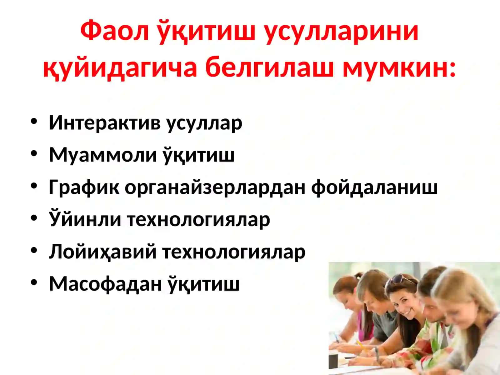 Талабаларнинг танқидий ва ижодий фикрлашини ривожлантириш усуллари 3