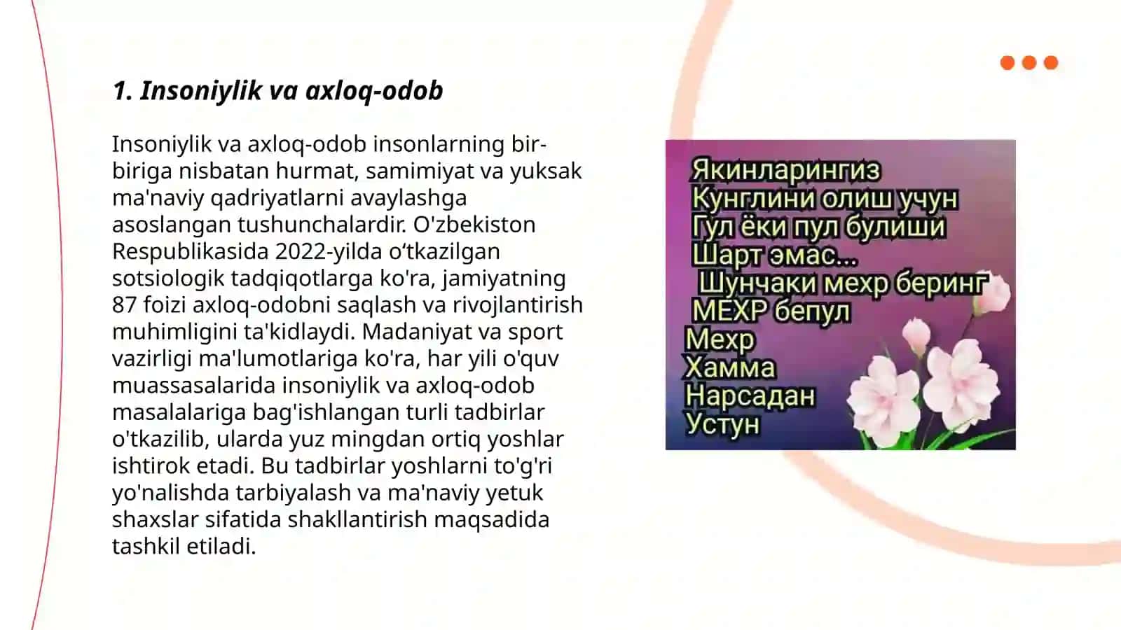 Insoniy munosabatlar maktabi 3
