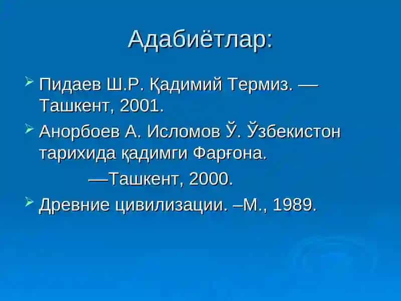 Қадимги давр маданияти 3