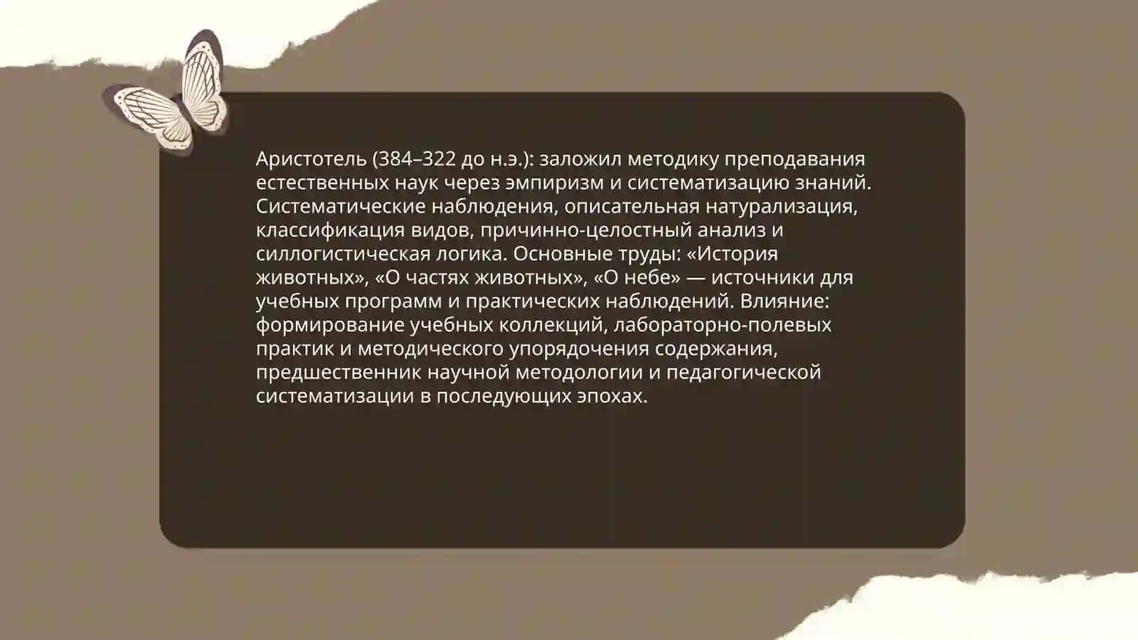 Нуратдинова Алия 3