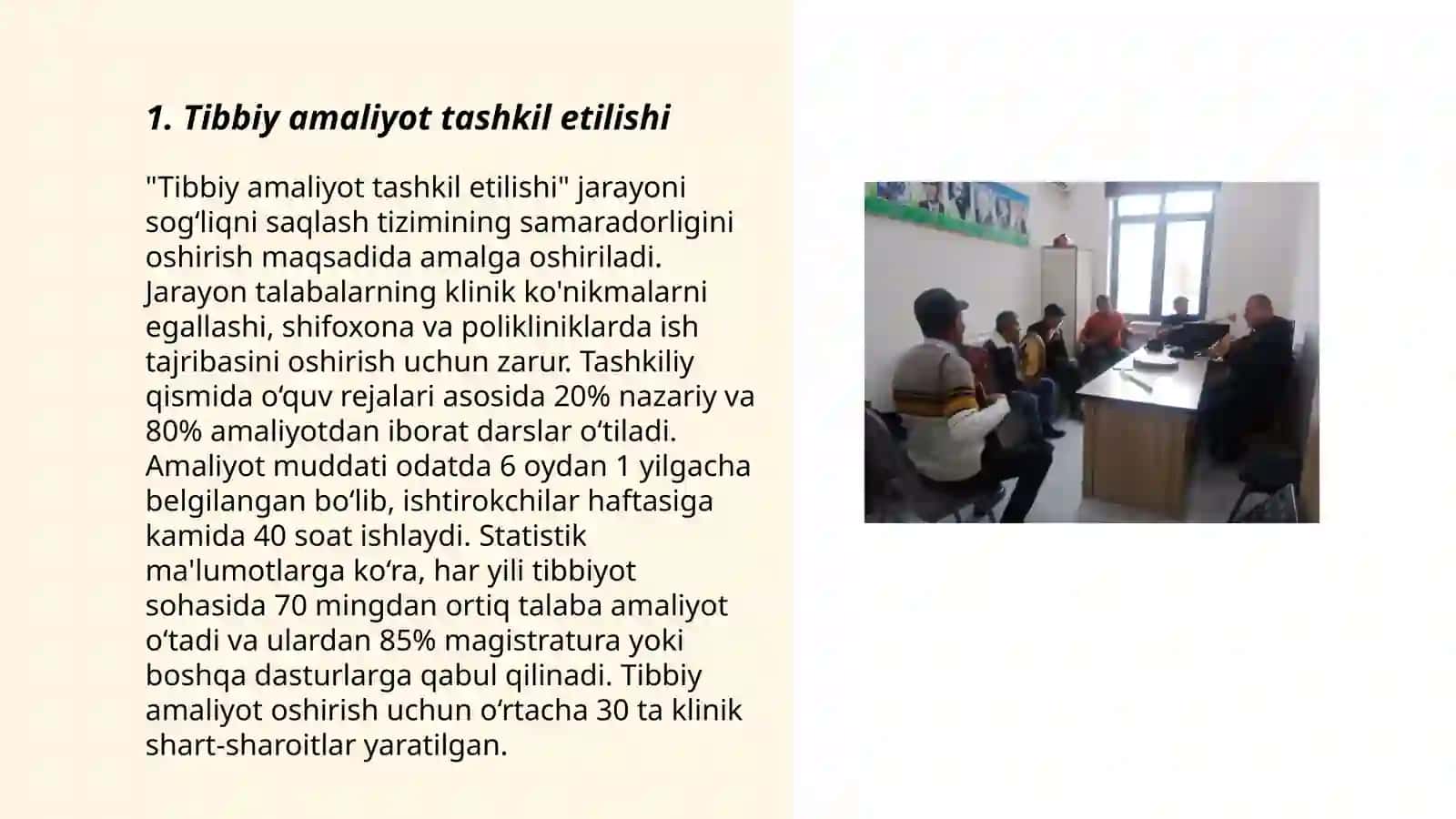 Tibbiy amaliyot tashkil etilishi 3