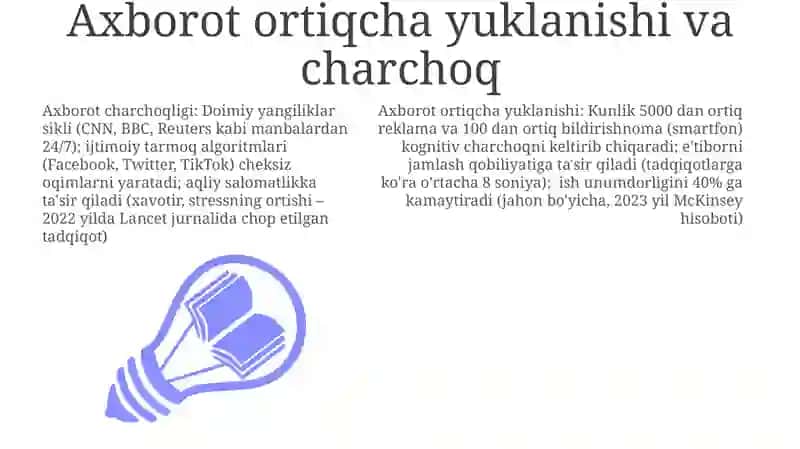Axborot ortiqcha yuklanishi va charchoq 3