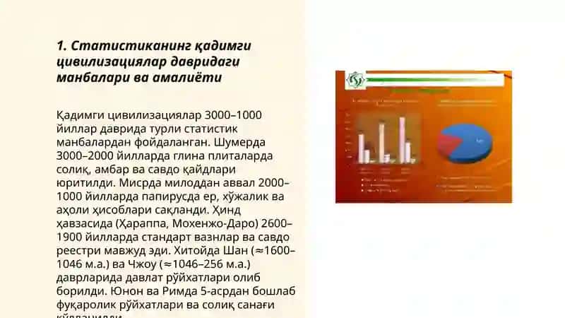 статисткани пайдо болиши ва ривожланши 3