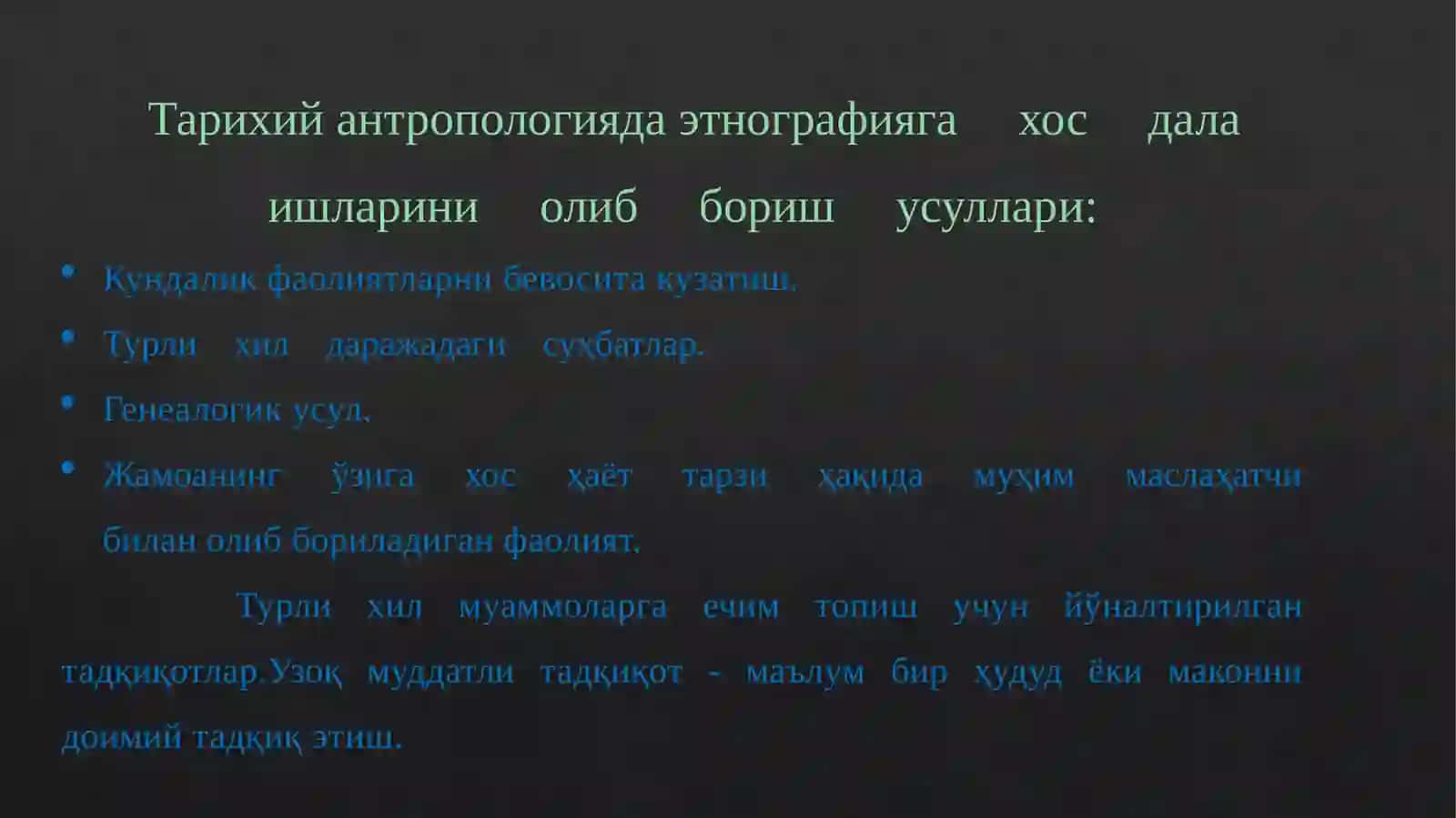 ТАРИХИЙ АНТРОПОЛОГИЯДА МУАММОЛАРИНИ ТАНЛАШ ВА ЎРГАНИШ МЕТОДОЛОГИЯСИ 3