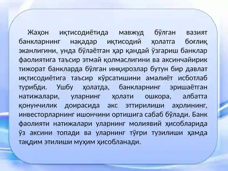 Банк бухгалтерияҳисоботлари 3